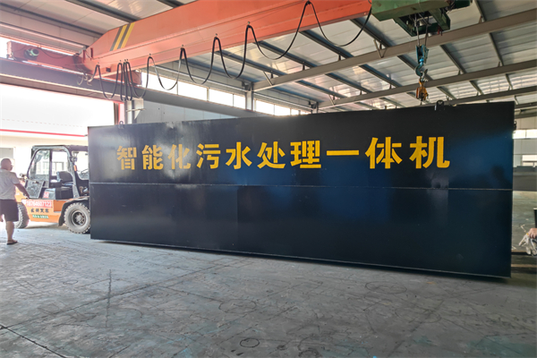 一体化污水处理设备的优点