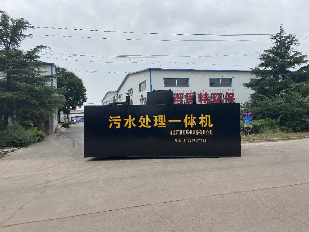 污水处理设备的运营管理与维护（1）