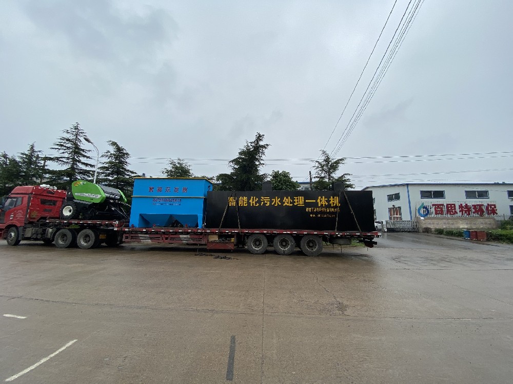 污水处理设备的运营管理与维护（2）