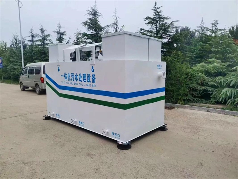 一体化污水处理设备