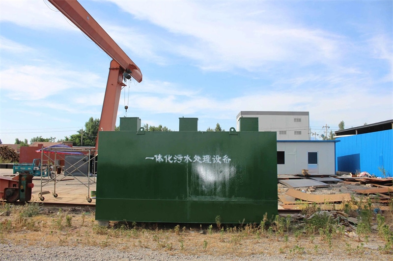 地埋式污水处理设备