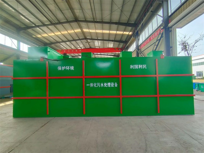 地埋式污水处理设备