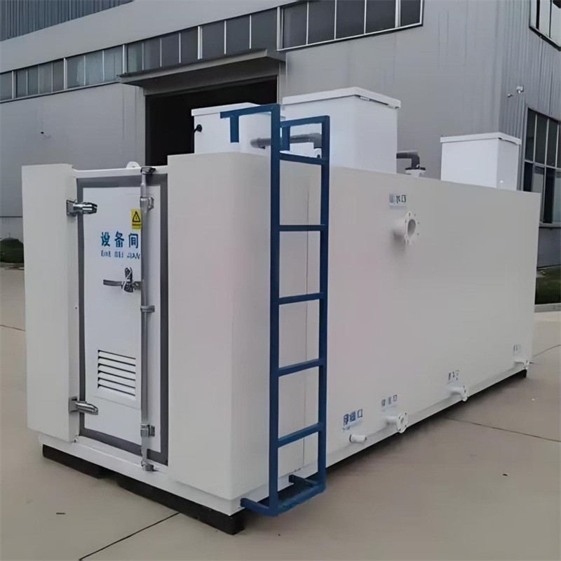 一体化污水处理设备