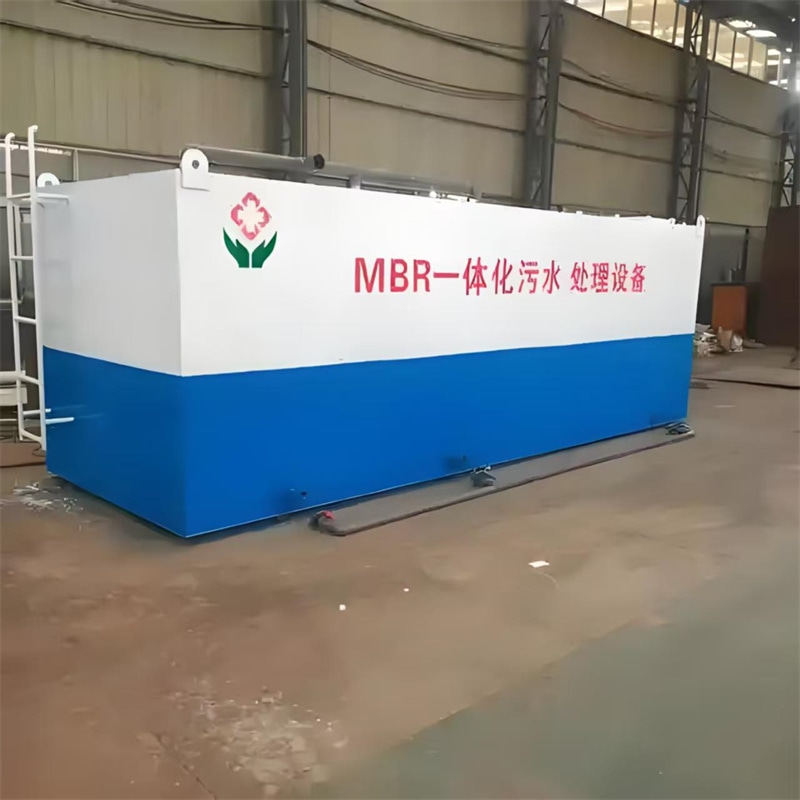 一体化污水处理设备