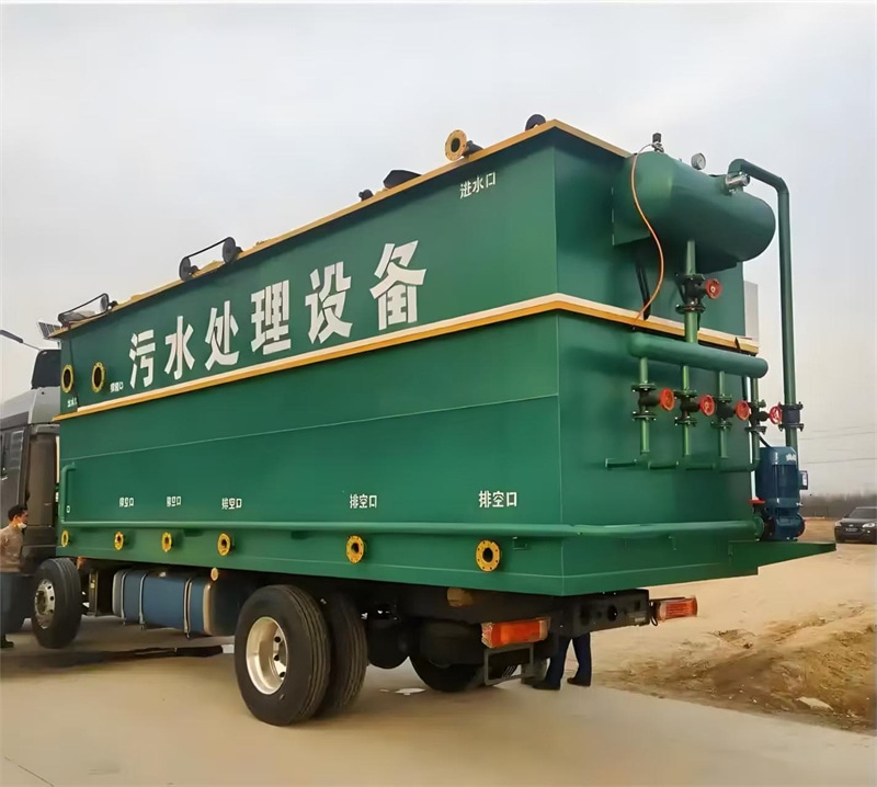 一体化污水处理设备