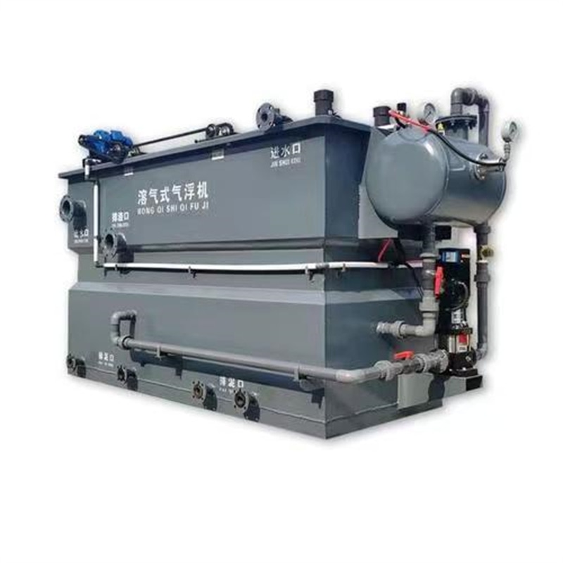溶气式气浮机