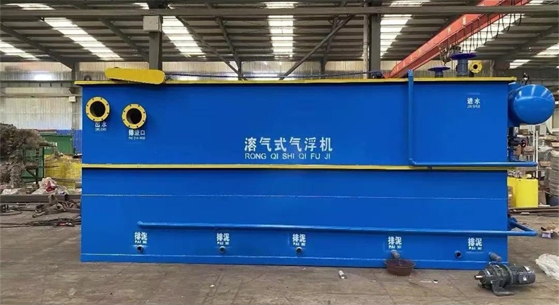 溶气式气浮机